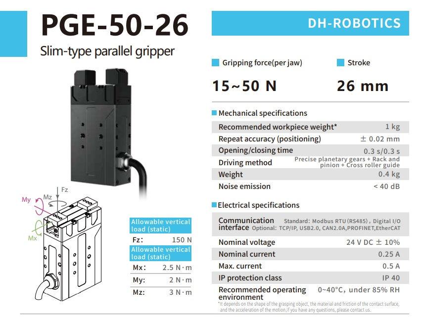 DH-Robotics PGE-50 электрический захват